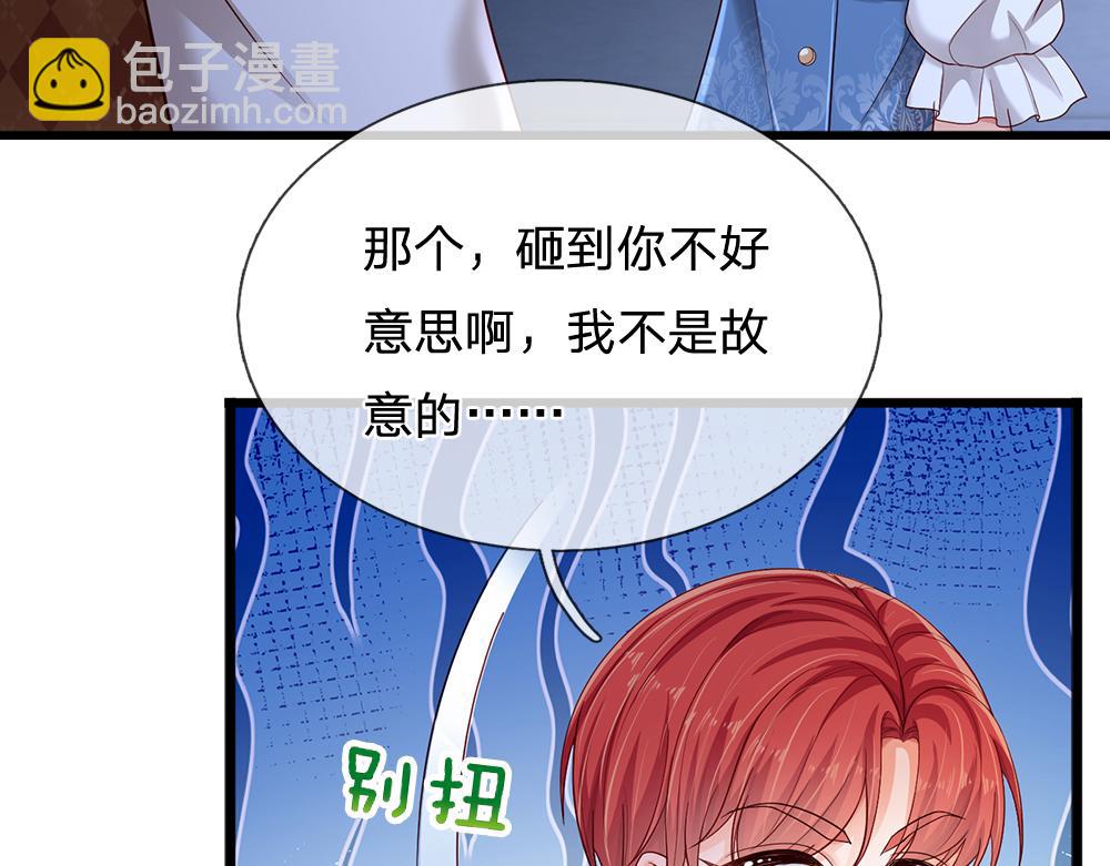 第135话 兄弟相残？！70