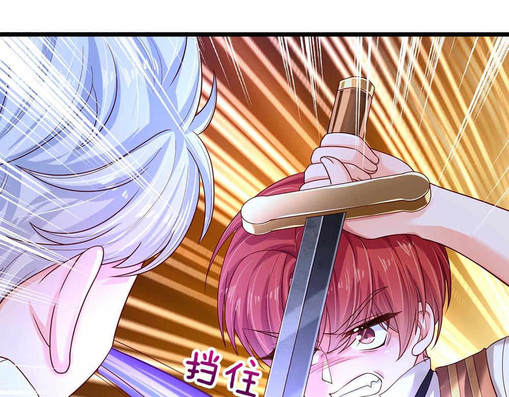 第135话 兄弟相残？！73