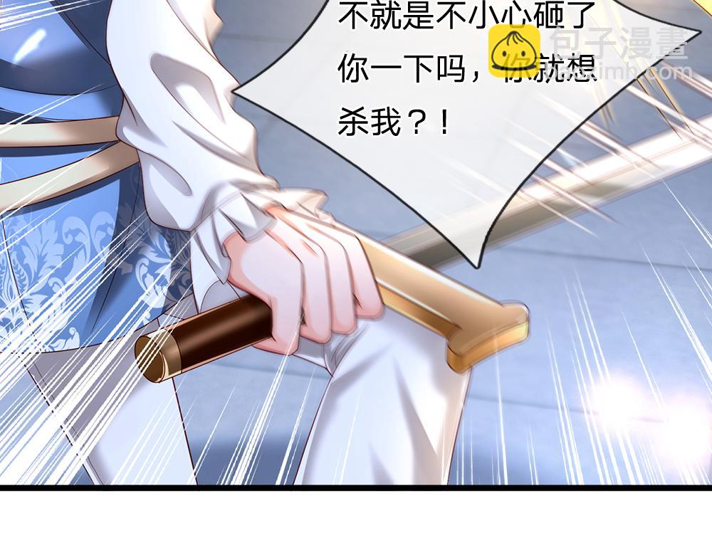 第135话 兄弟相残？！81
