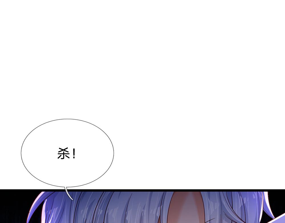 第135话 兄弟相残？！82
