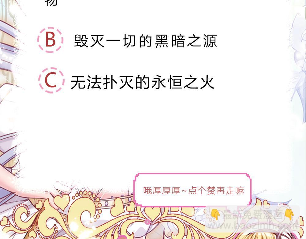 第135话 兄弟相残？！95