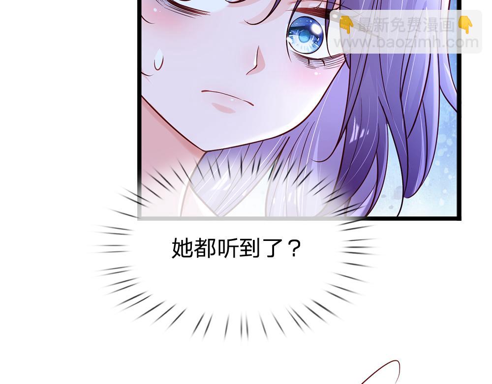 第136话 陛下，有刺客！60