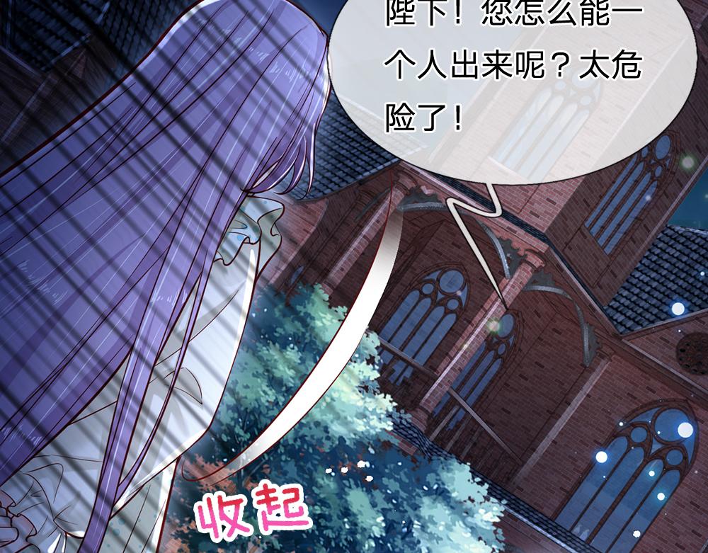 第136话 陛下，有刺客！70