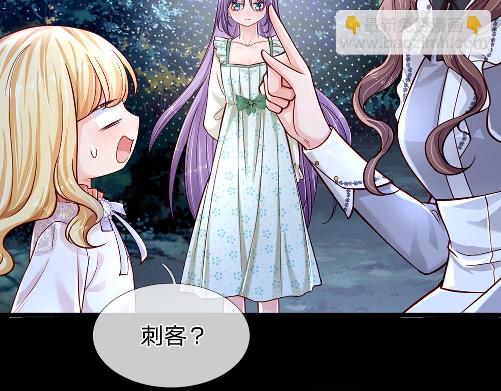 第136话 陛下，有刺客！76