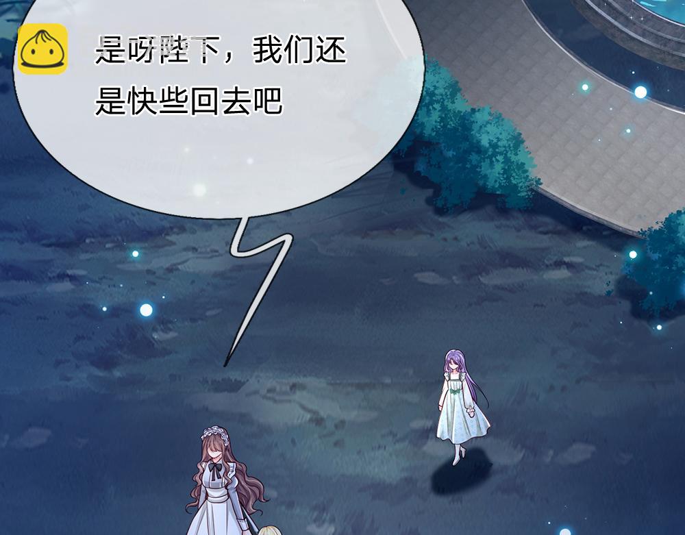 第136话 陛下，有刺客！80