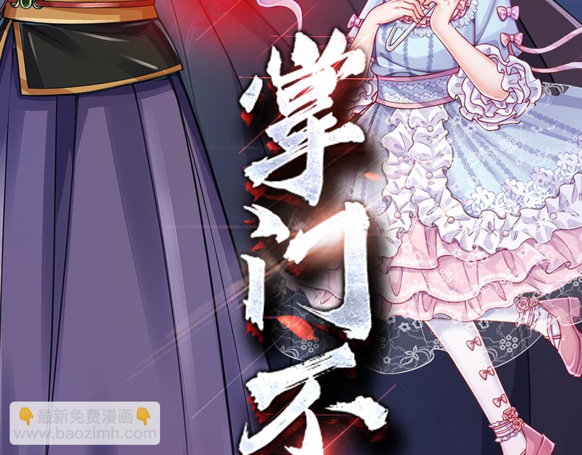 第136话 陛下，有刺客！87