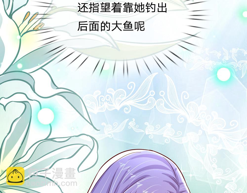 第137话 苦难姐弟45