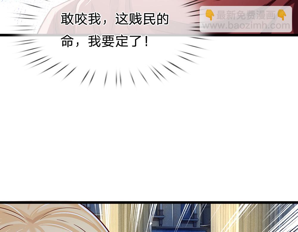 第137话 苦难姐弟63