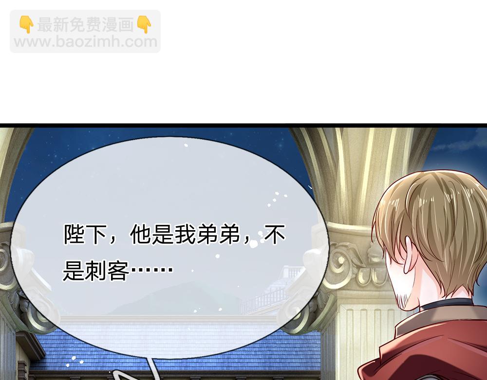 第137话 苦难姐弟69