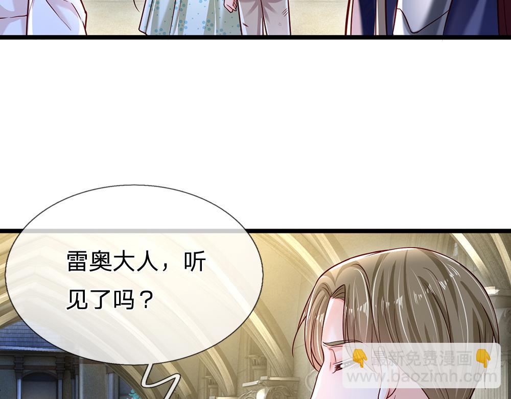第137话 苦难姐弟71