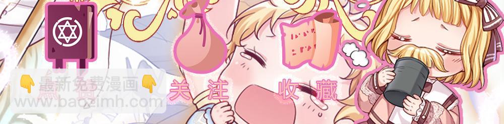 第137话 苦难姐弟84