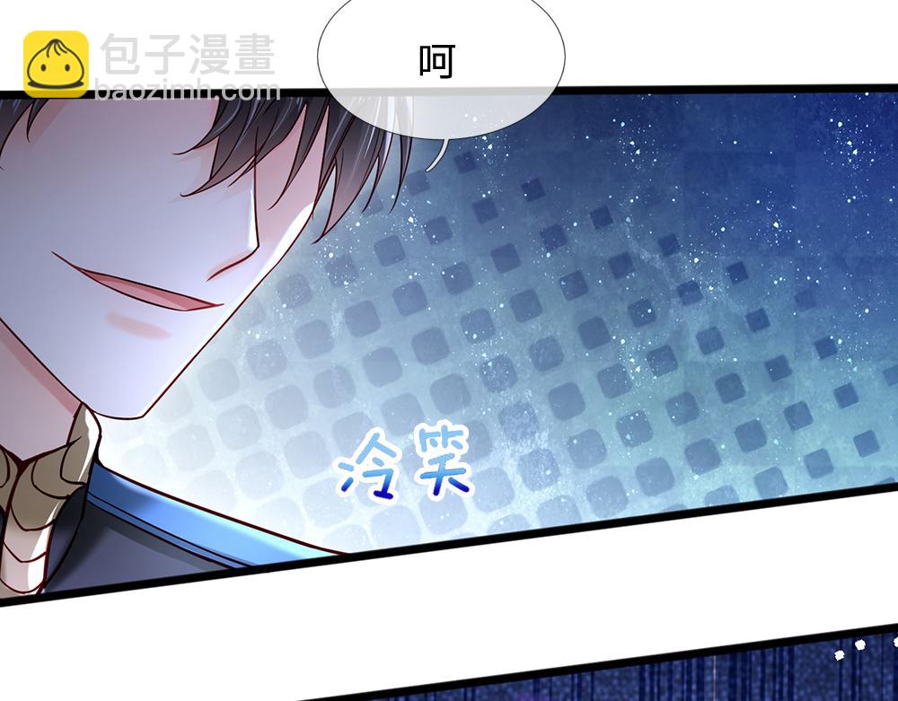第138话  无法无天13