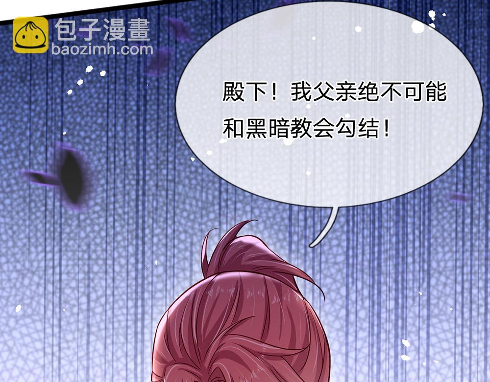 第138话  无法无天14