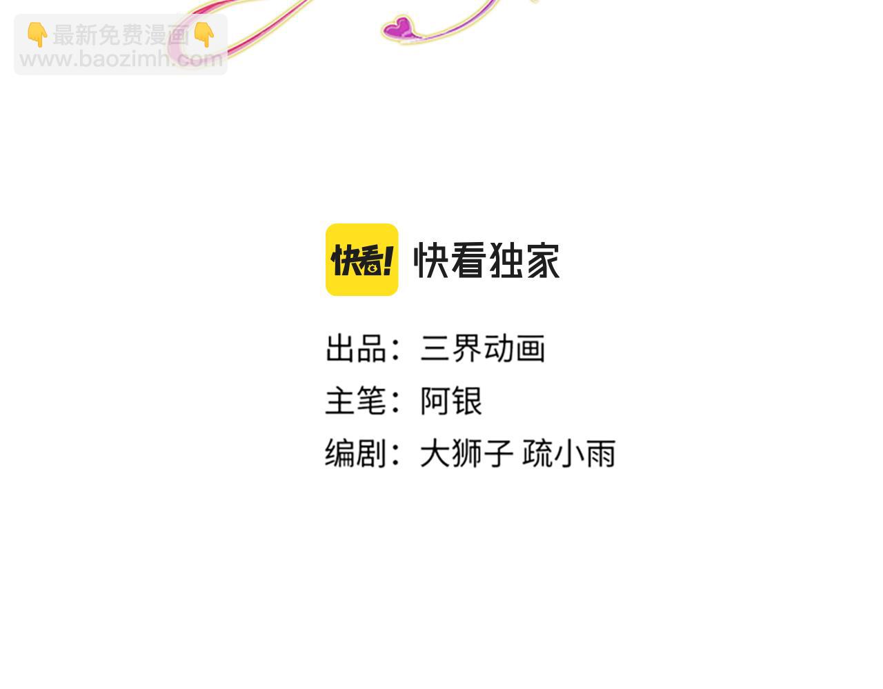 第138话  无法无天2