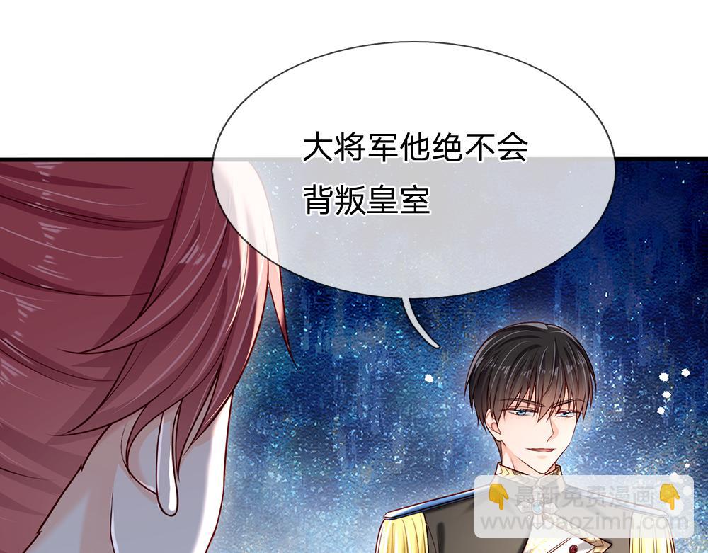 第138话  无法无天21