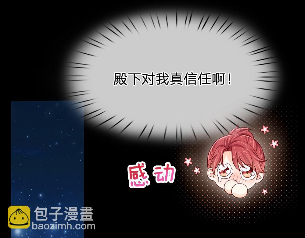 第138话  无法无天23