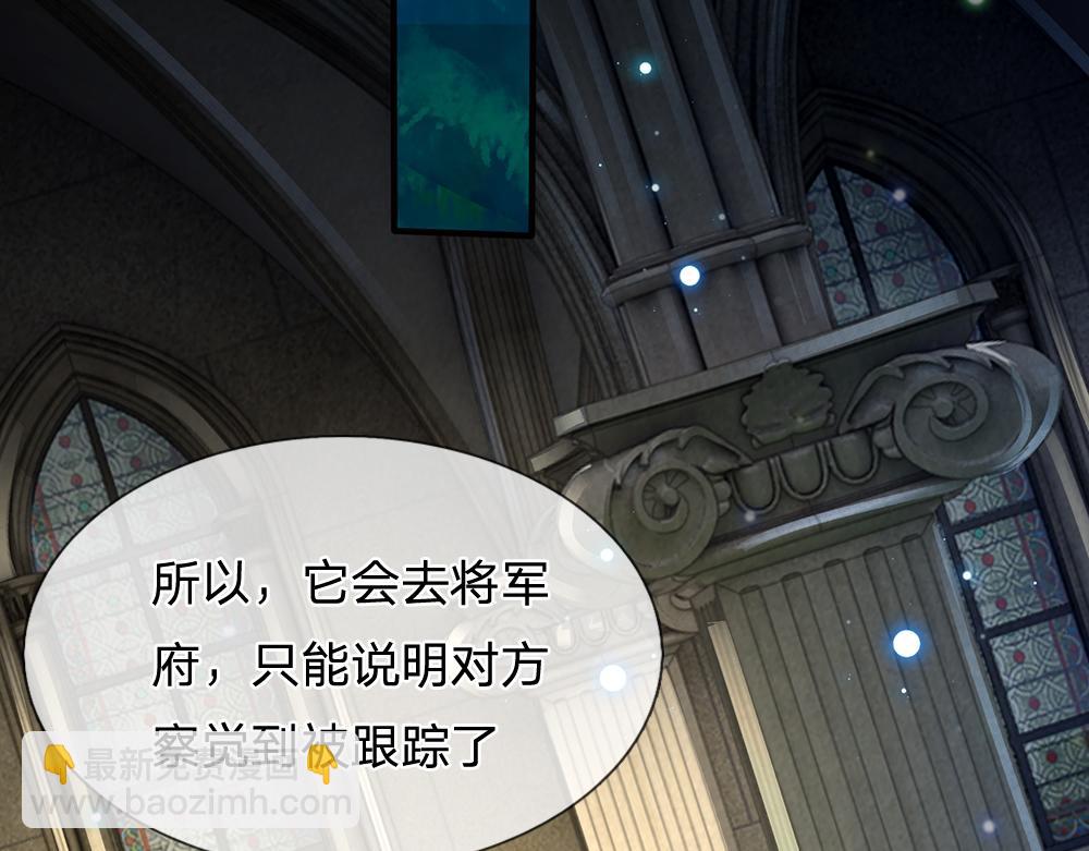 第138话  无法无天25