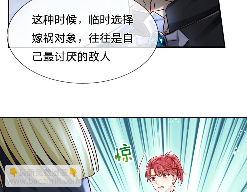 第138话  无法无天29
