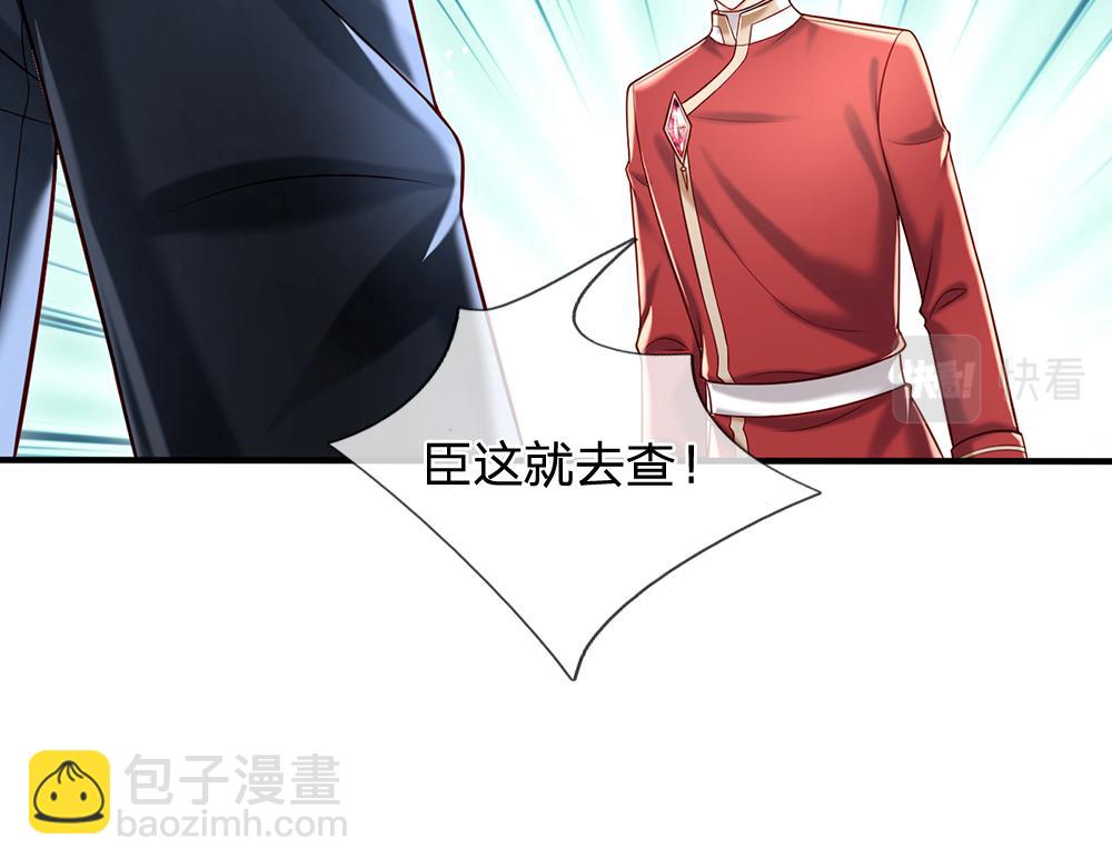 第138话  无法无天30