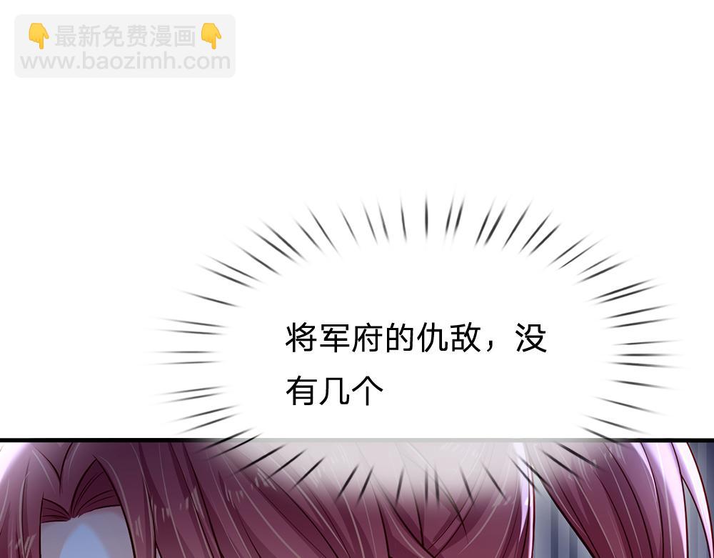 第138话  无法无天31
