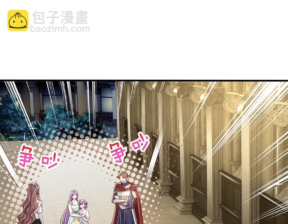 第138话  无法无天33