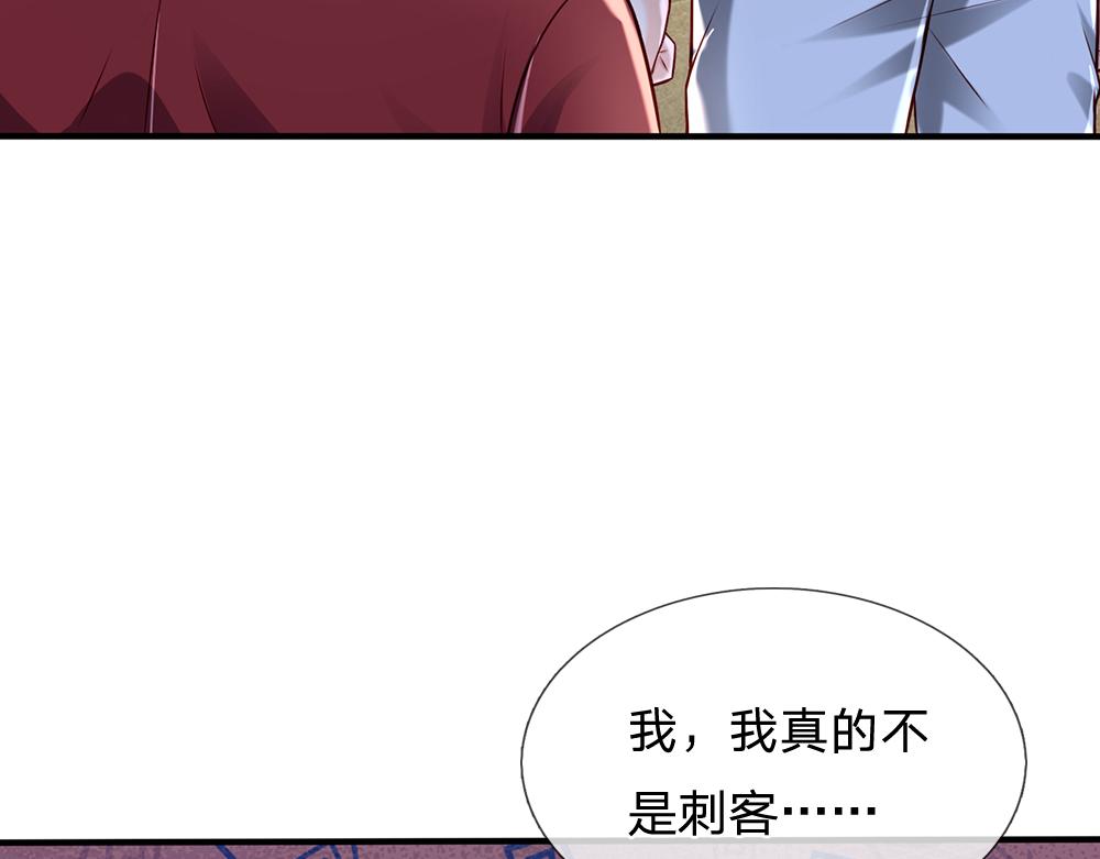 第138话  无法无天36