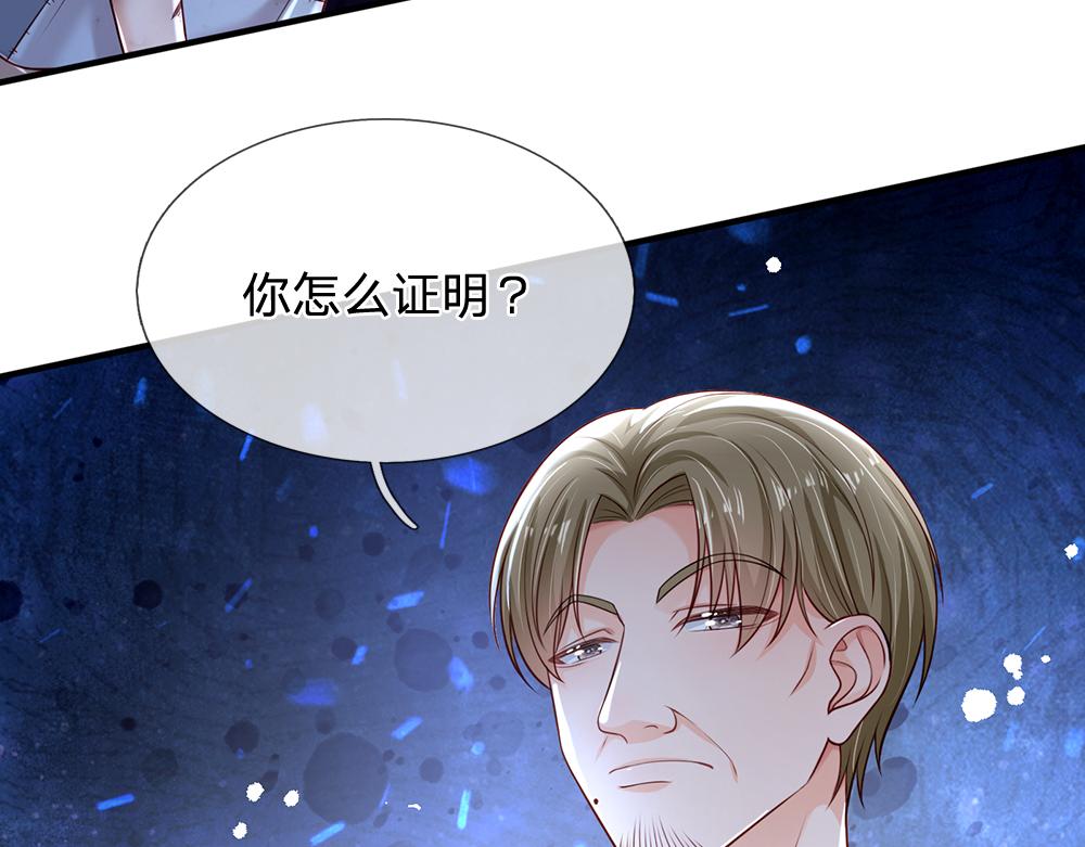 第138话  无法无天38