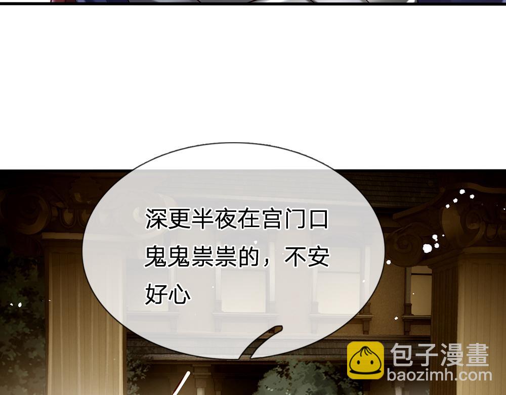 第138话  无法无天40