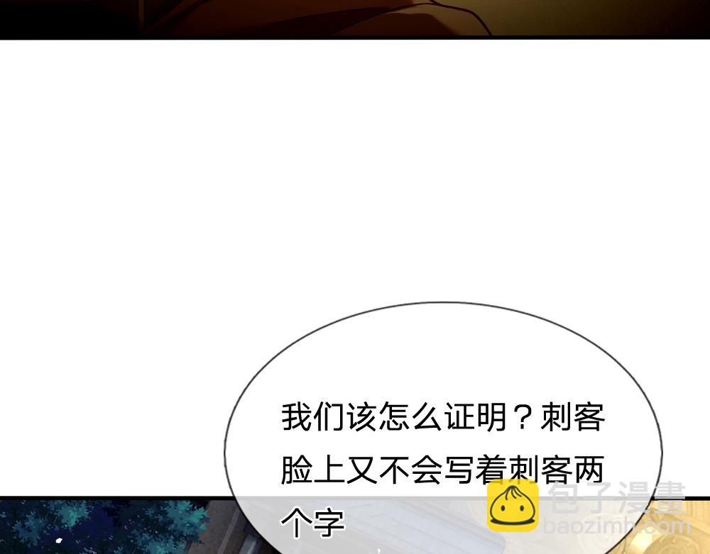 第138话  无法无天42