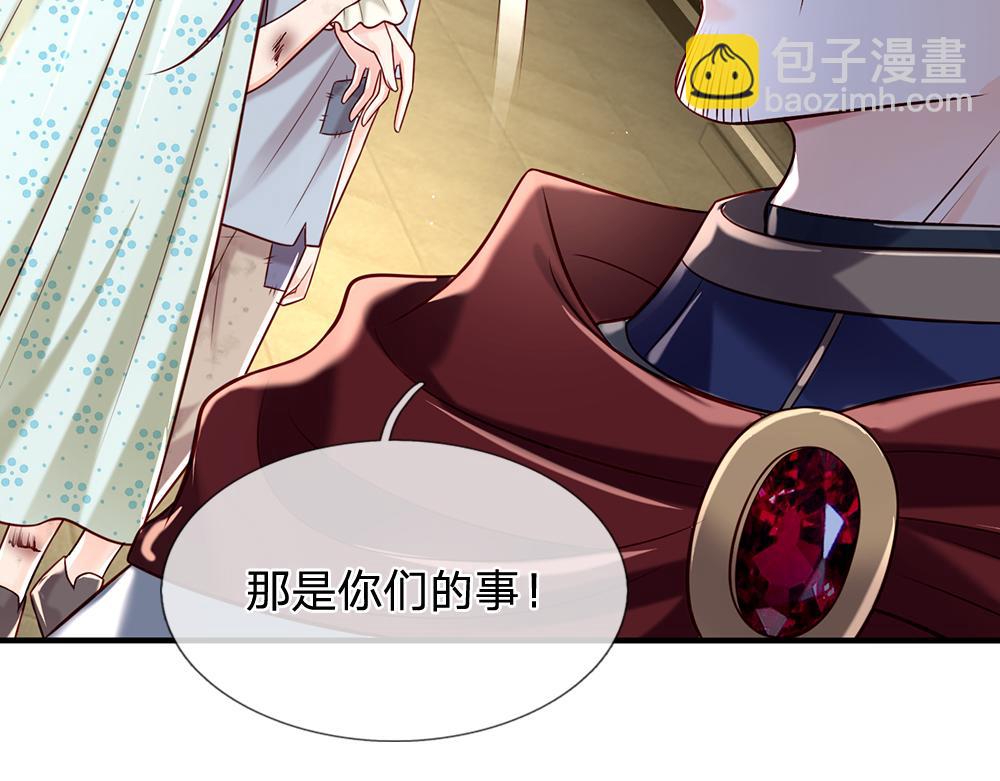 第138话  无法无天44