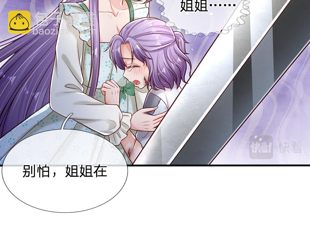 第138话  无法无天54