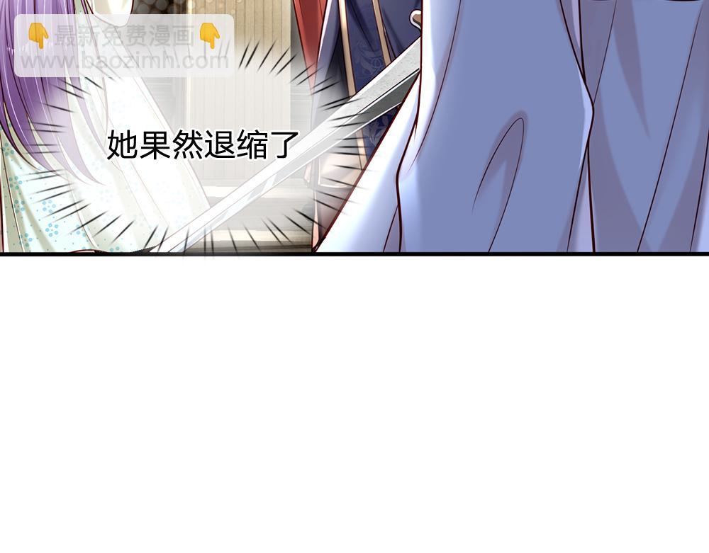 第138话  无法无天57