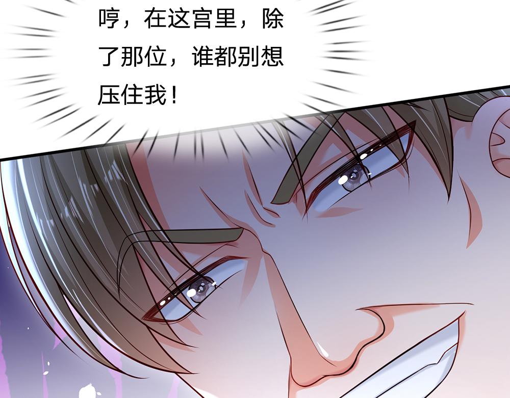 第138话  无法无天61