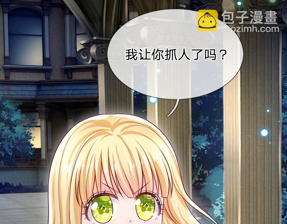 第138话  无法无天65