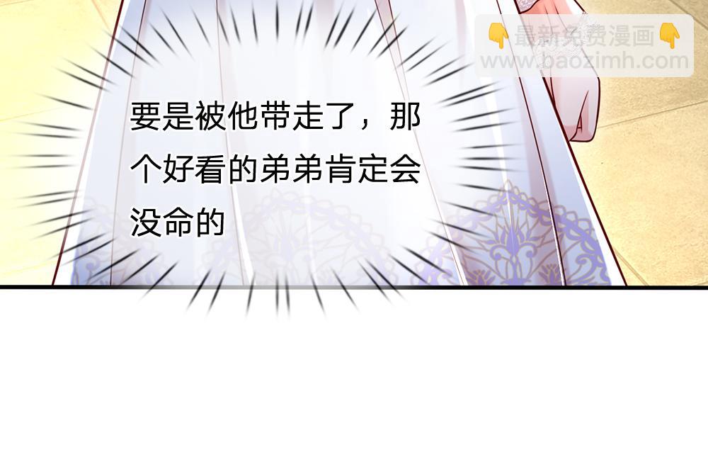 第138话  无法无天67