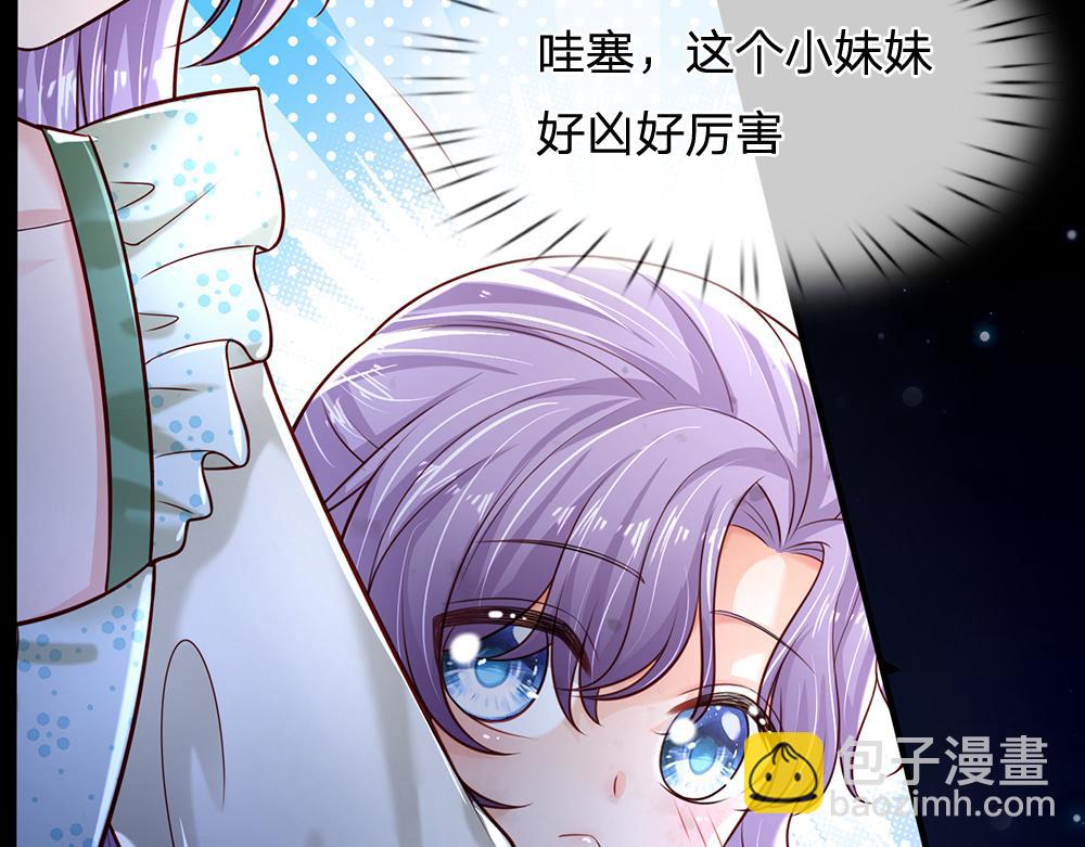 第138话  无法无天71