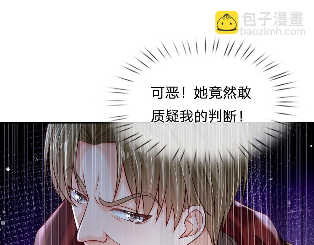 第138话  无法无天75