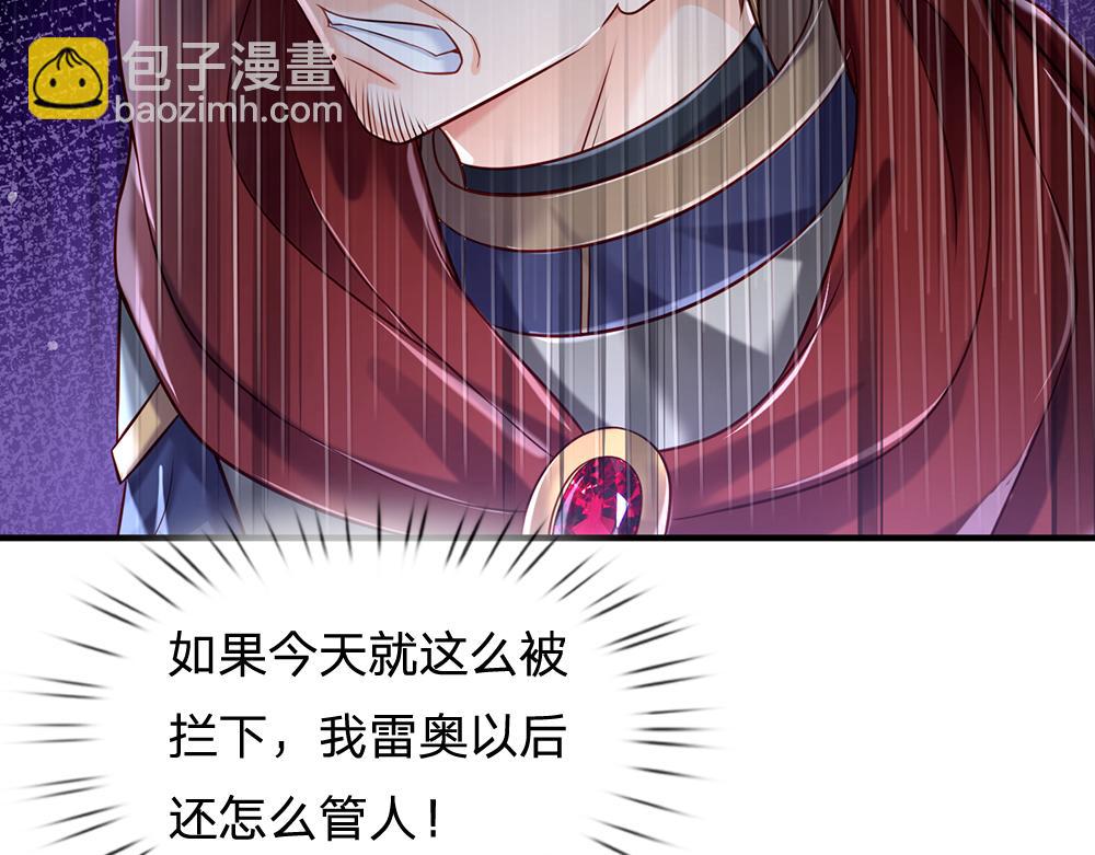 第138话  无法无天76