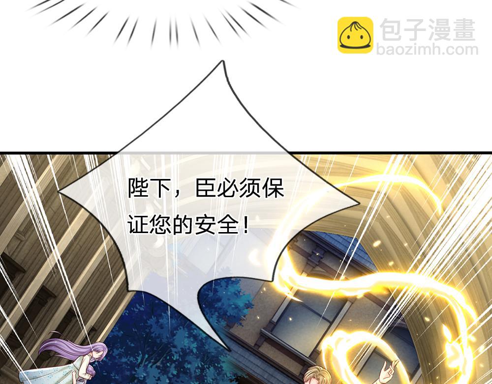 第138话  无法无天77