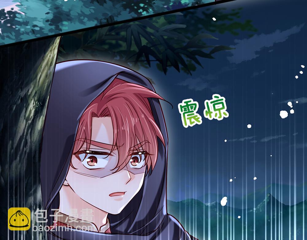 第138话  无法无天8
