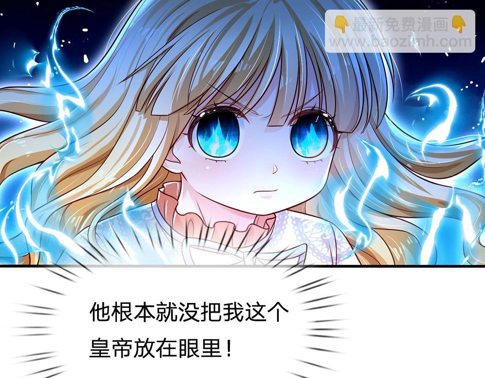 第138话  无法无天82