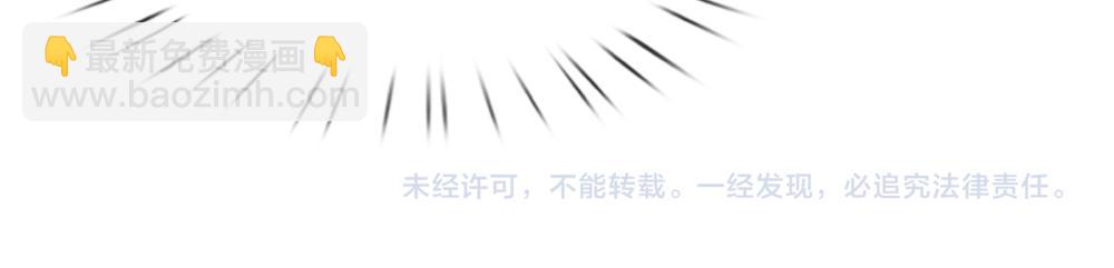 第138话  无法无天83