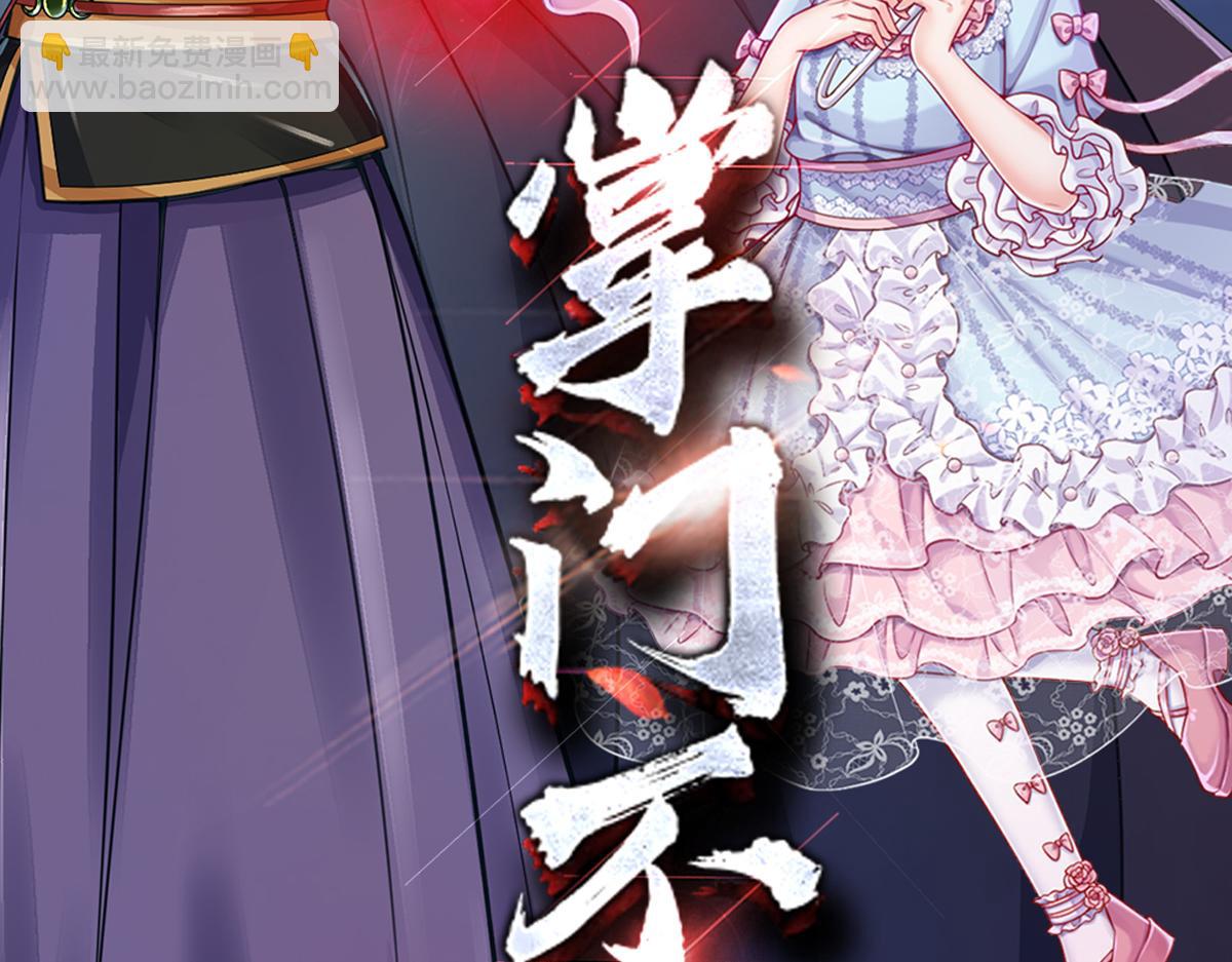 第138话  无法无天88