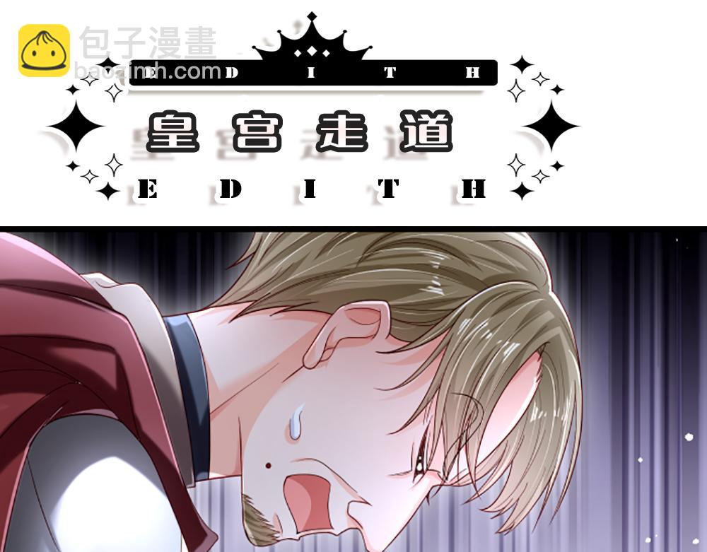 第139话 打不过，喊舅舅13