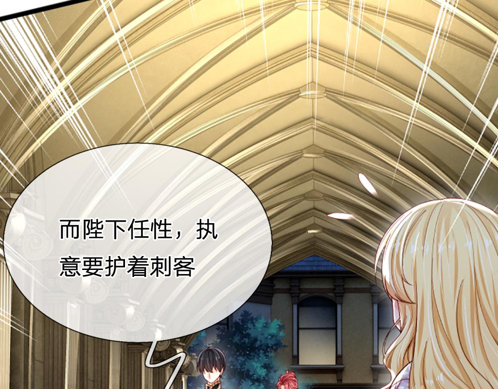 第139话 打不过，喊舅舅15