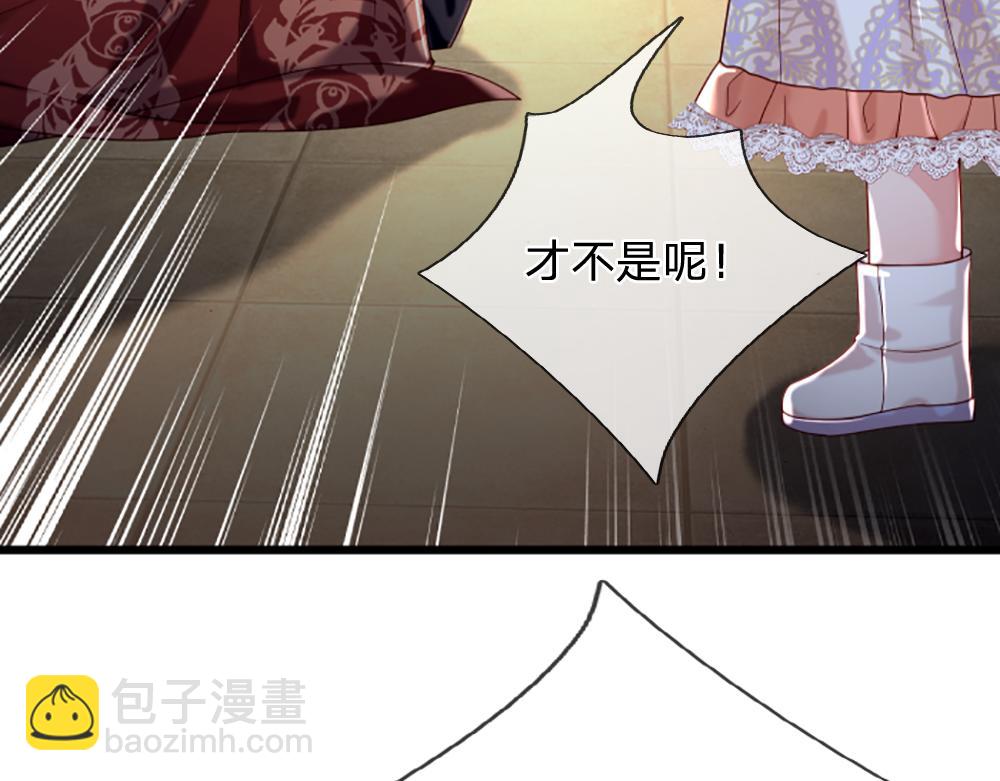 第139话 打不过，喊舅舅17