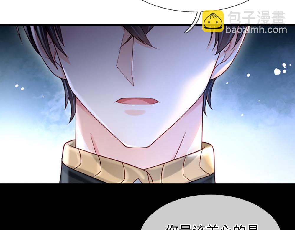 第139话 打不过，喊舅舅20