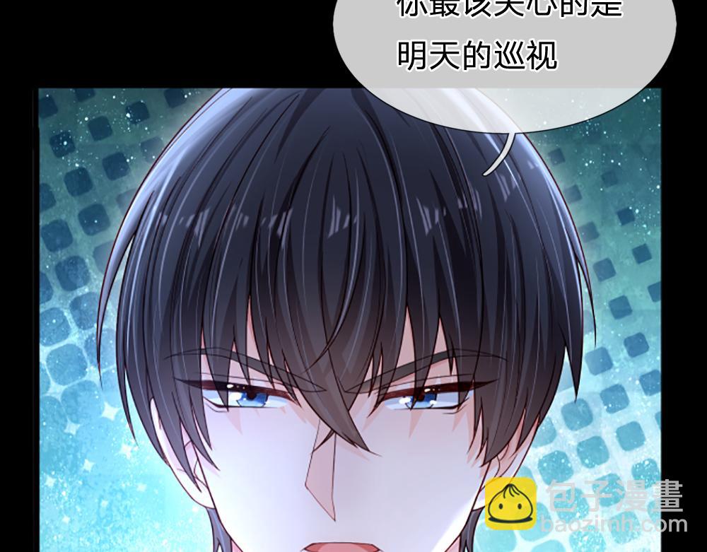 第139话 打不过，喊舅舅21