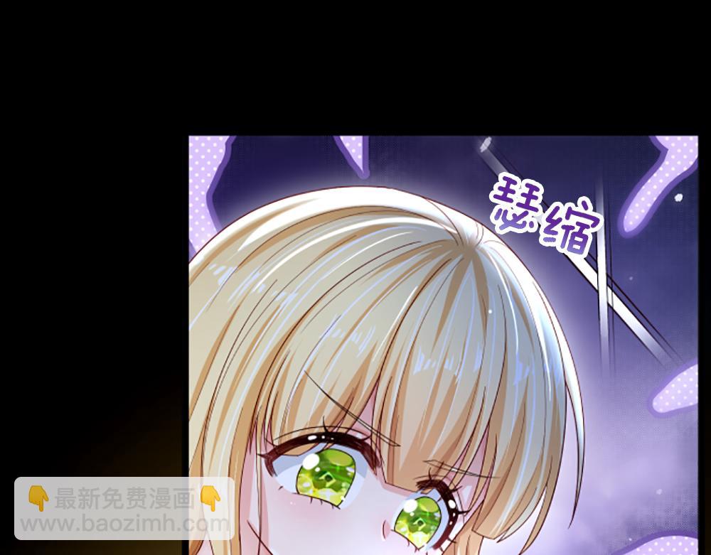 第139话 打不过，喊舅舅23