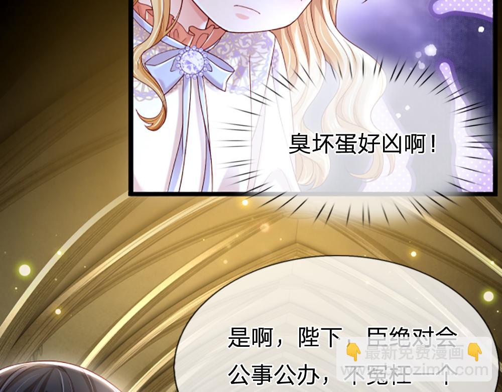 第139话 打不过，喊舅舅24